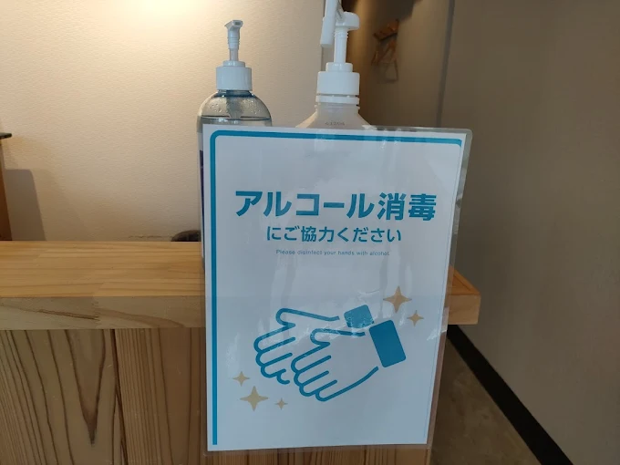 アルコール消毒の写真