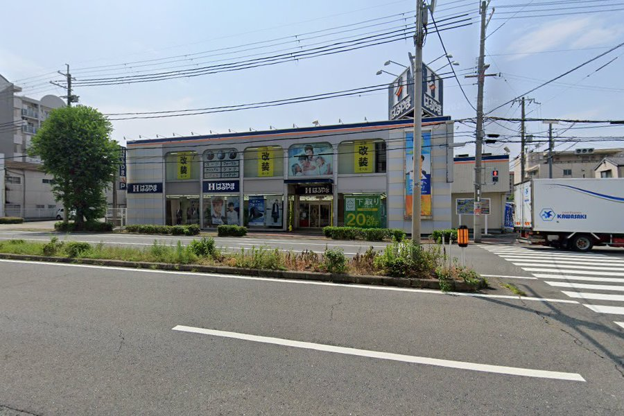 はるやま 東淀川店